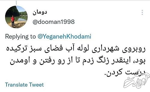 گنجی: با یک پیامک مشکلم را حل کردند! گنجی: با یک پیامک مشکلم را حل کردند!